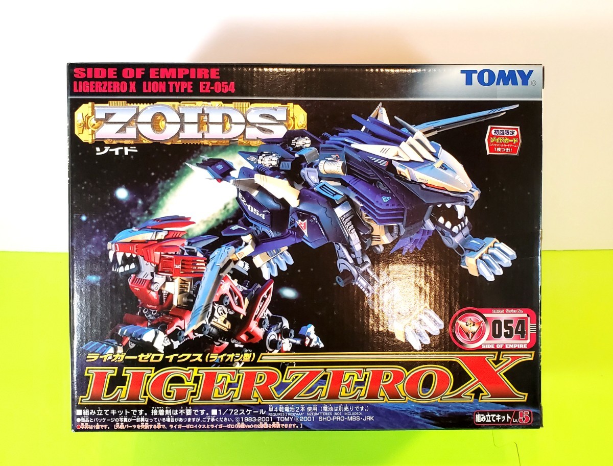 ゾイド ライガーゼロイクス 初回限定ゾイドカード付き EZ-054 未 ゾイド ライガーゼロイクス 初回限定ゾイドカード付き EZ-054 未