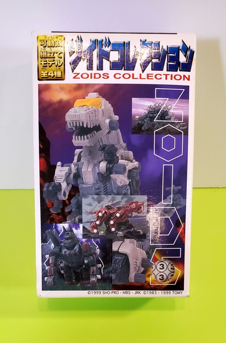 フルタ ゾイドコレクション 全4種 コンプセット 未開封 未組立 フルタ ゾイドコレクション 全4種 コンプセット 未開封 未組立