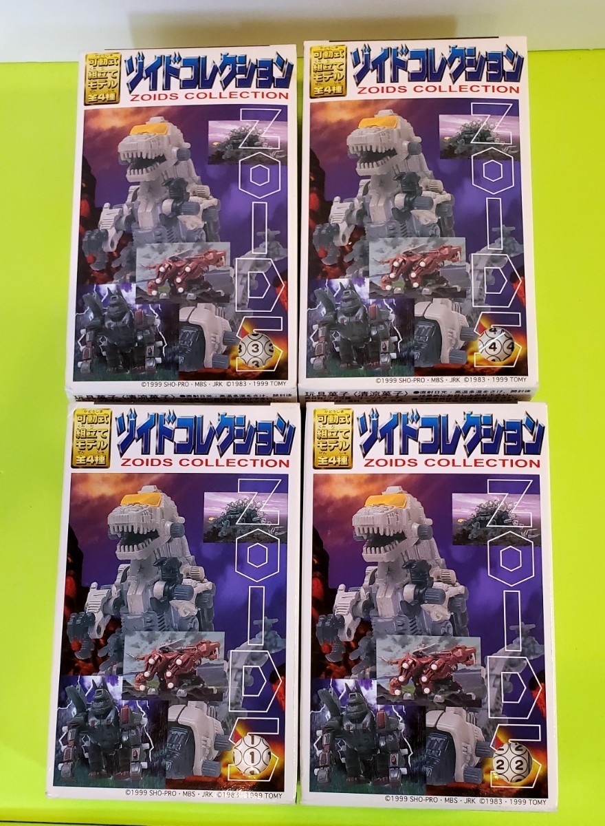 フルタ ゾイドコレクション 全4種 コンプセット 未開封 未組立 フルタ ゾイドコレクション 全4種 コンプセット 未開封 未組立