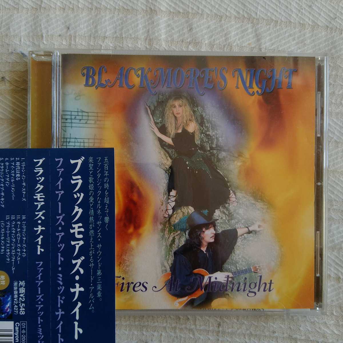 ブラックモアズ・ナイト　／　ファイアーズ・アット・ミッドナイト　BLACKMORE'S NIGHT