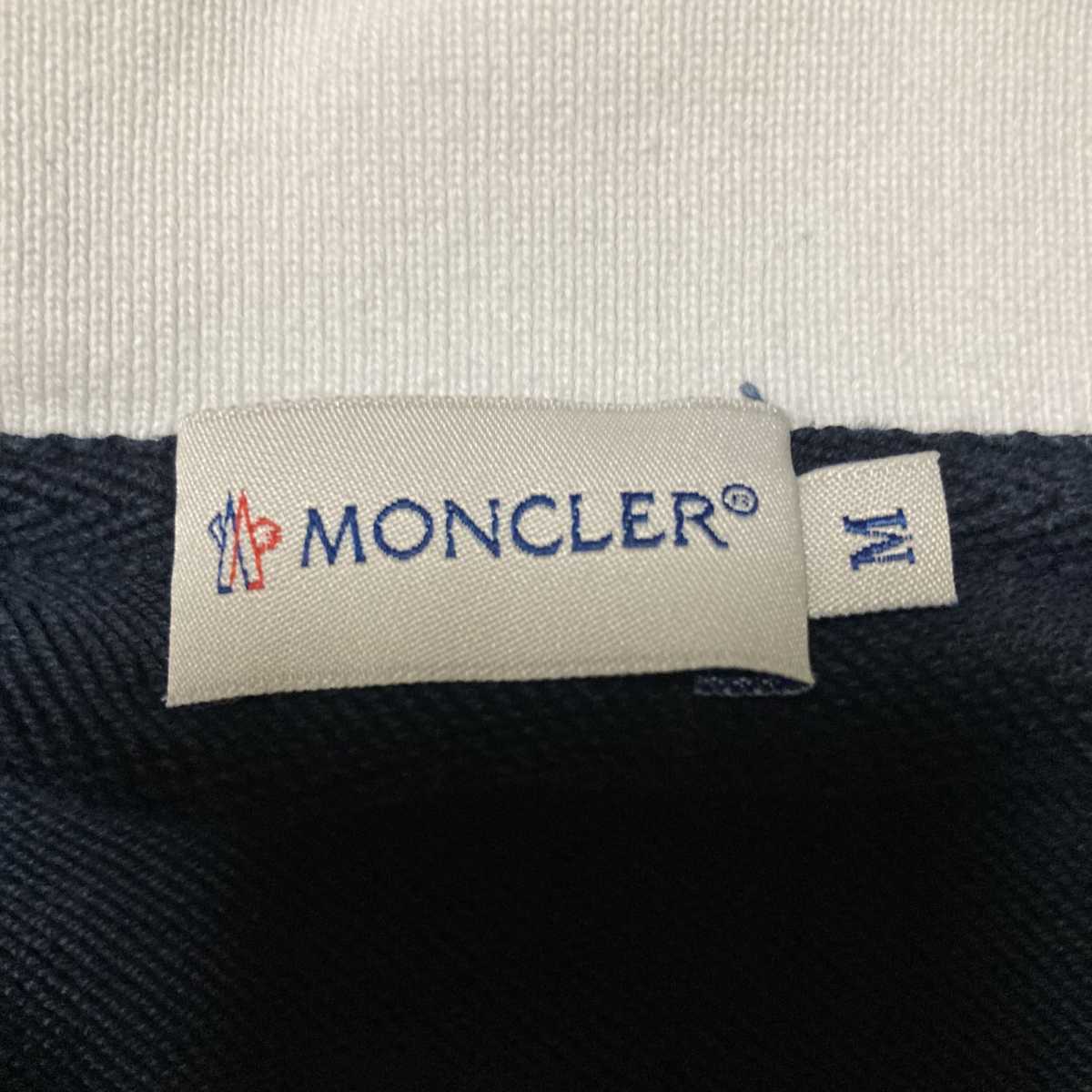 最高級!!モンクレール 『最高の贅沢』MONCLER ジャージ上下 パンツ