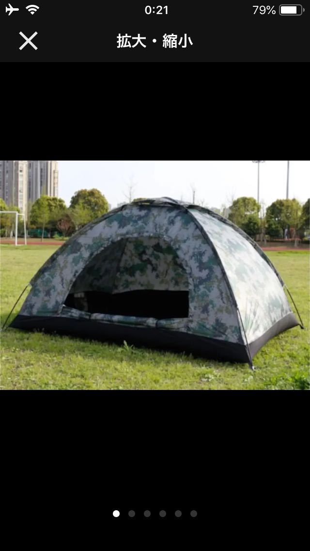 Новые настоящие вооруженные силы 07 Формула Земля Камуфляжная палатка One -Touch Mobile Hotel для двух человек