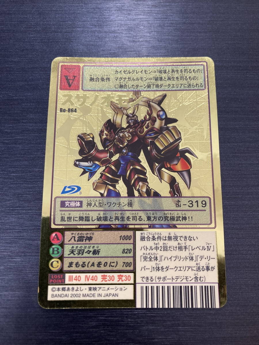 得価お買い得】 ヤフオク! - L359 デジモンカードゲーム スサノオモン
