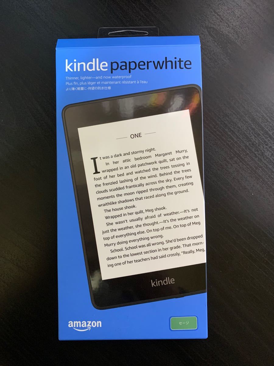 Kindle Paperwhite 第10世代　セージ　広告あり　32GB
