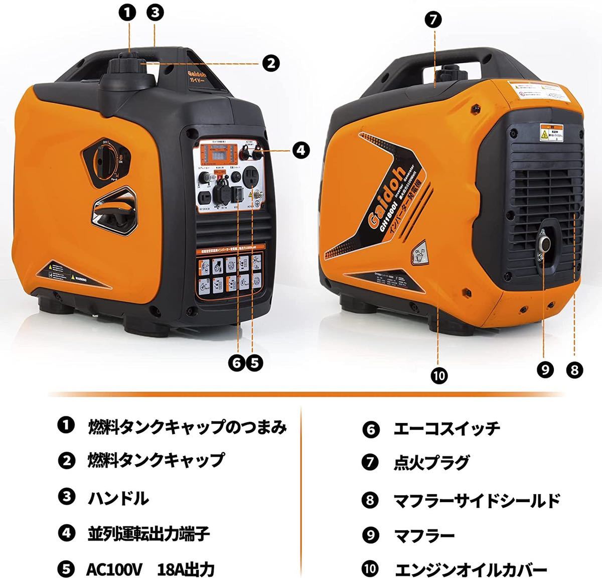 インバーター発電機 ガソリン発電機 定格出力1.8kw 6in1デジタル表示