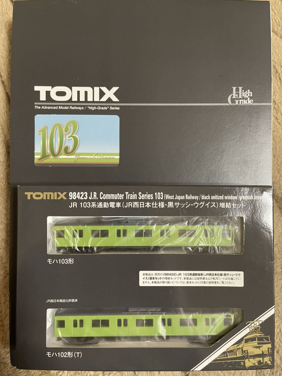 TOMIX 98442 JR 103系通勤電車 (JR西日本仕様.黒サッシ.ウグイス)基本