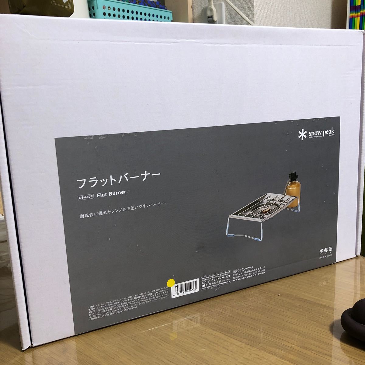 新品 未使用 スノーピーク フラットバーナー GS-450R snow peak