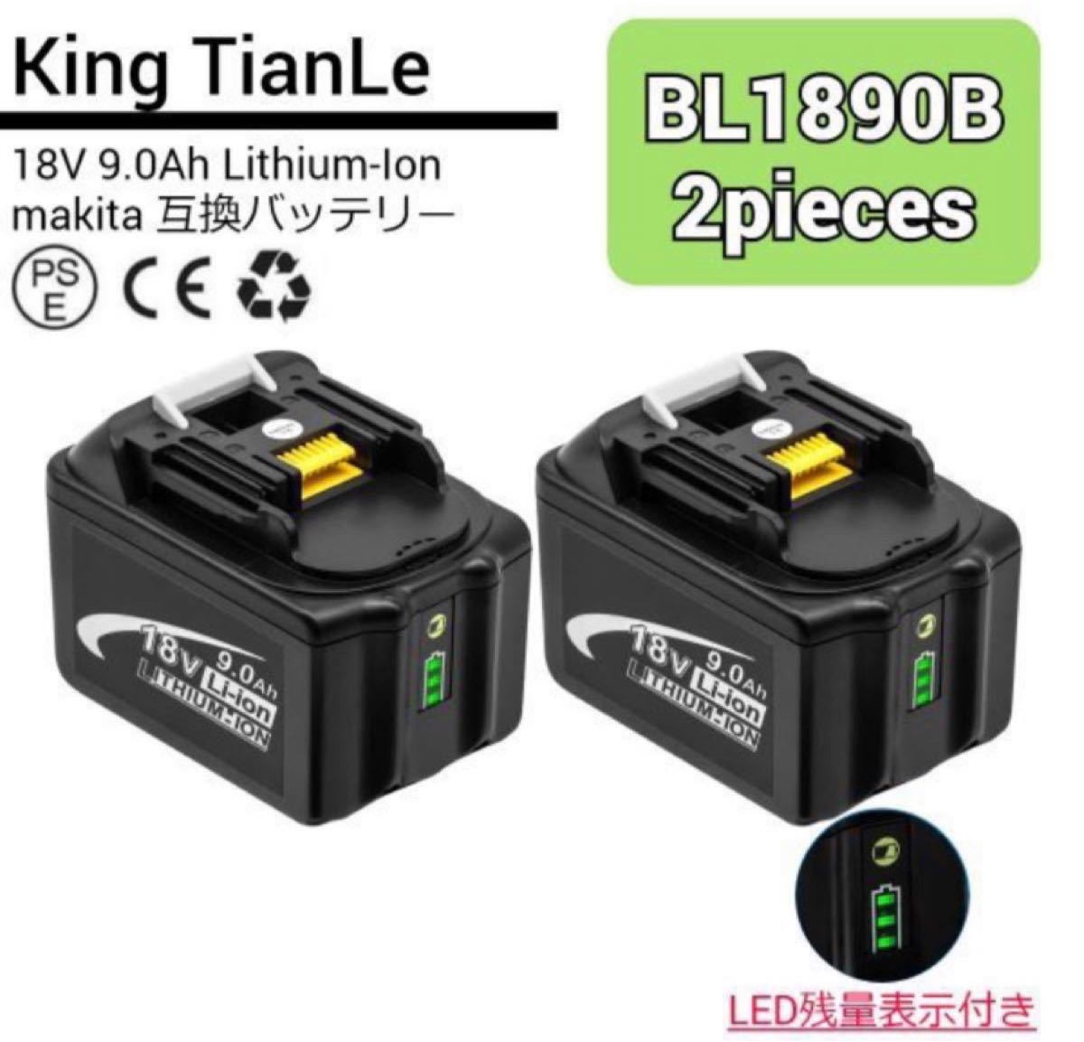 SALE/72%OFF】 BL1860B 2個セット マキタ互換バッテリー 残量表示付