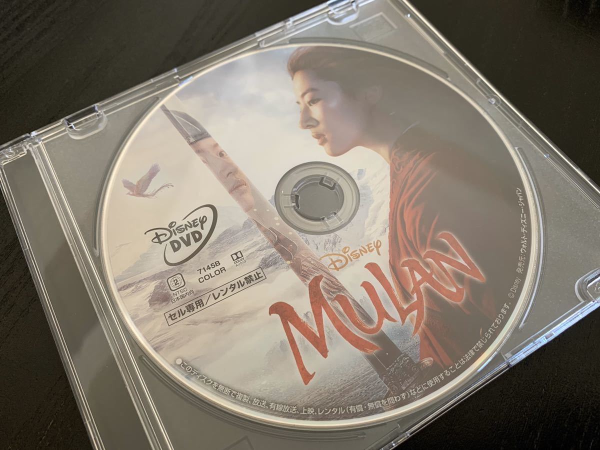 N2 ムーラン 実写版 Dvdのみ 未再生品 国内正規品 同封可 ディズニー Movienex