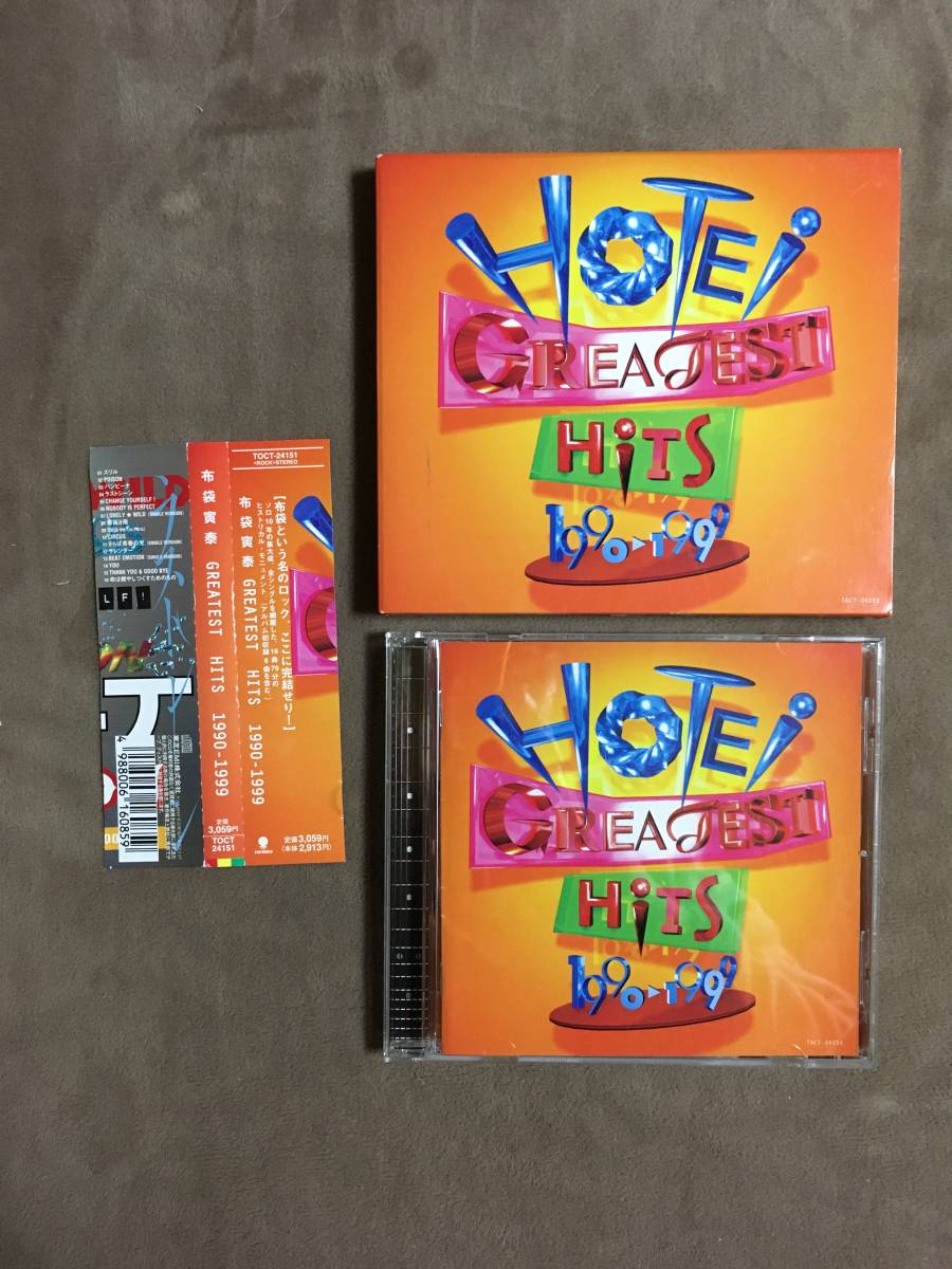 【 送料無料！!・コンディション良好！・希少な帯・スリーブケース付！】★ 布袋寅泰 ベスト◇GREATEST HITS 1990-1999◇全16曲収録 ★