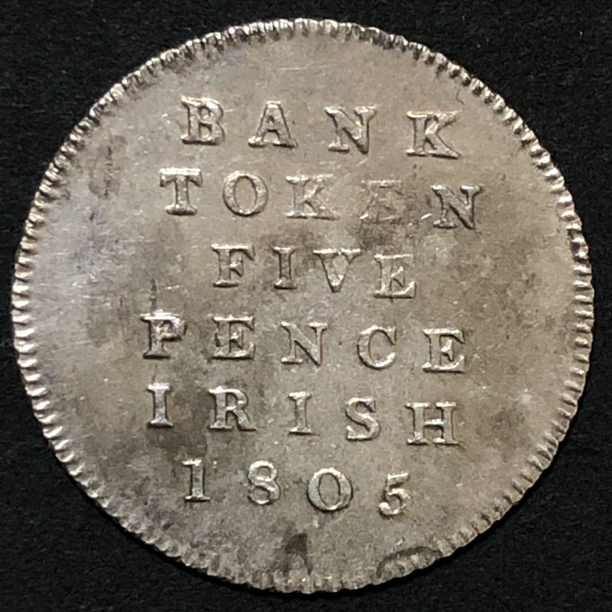 銀貨 イギリス 1816年 ジョージ3世 ハーフクラウン 14g-