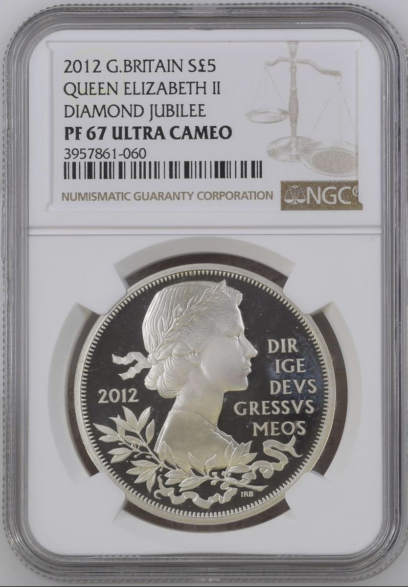 イギリス 2012 5ポンド プルーフ 銀貨 ヤング・ヤング ダイヤモンド