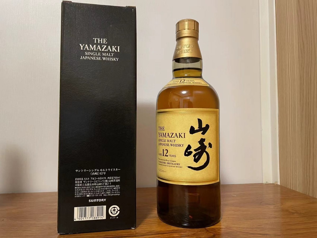 サントリー 山崎 12年 43度 700ml正規品2本 - redeentornotv.com.br