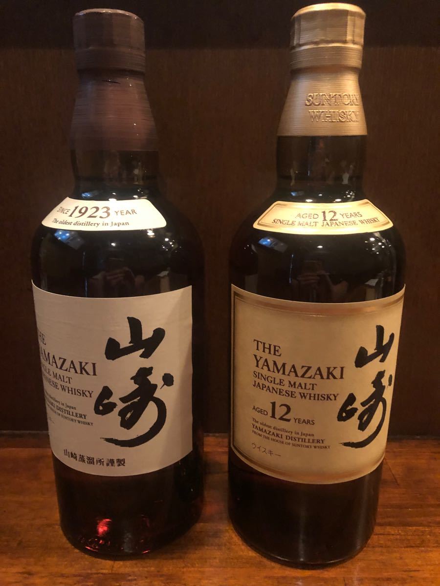 山崎 12年 NV シングルモルト ウイスキー サントリー 2本セット