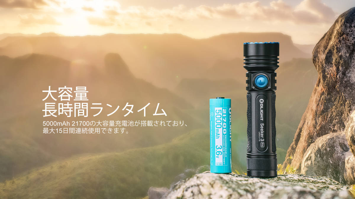 最安!】限定版! オーライト Seeker 3 Pro 【 olight 】 surefire