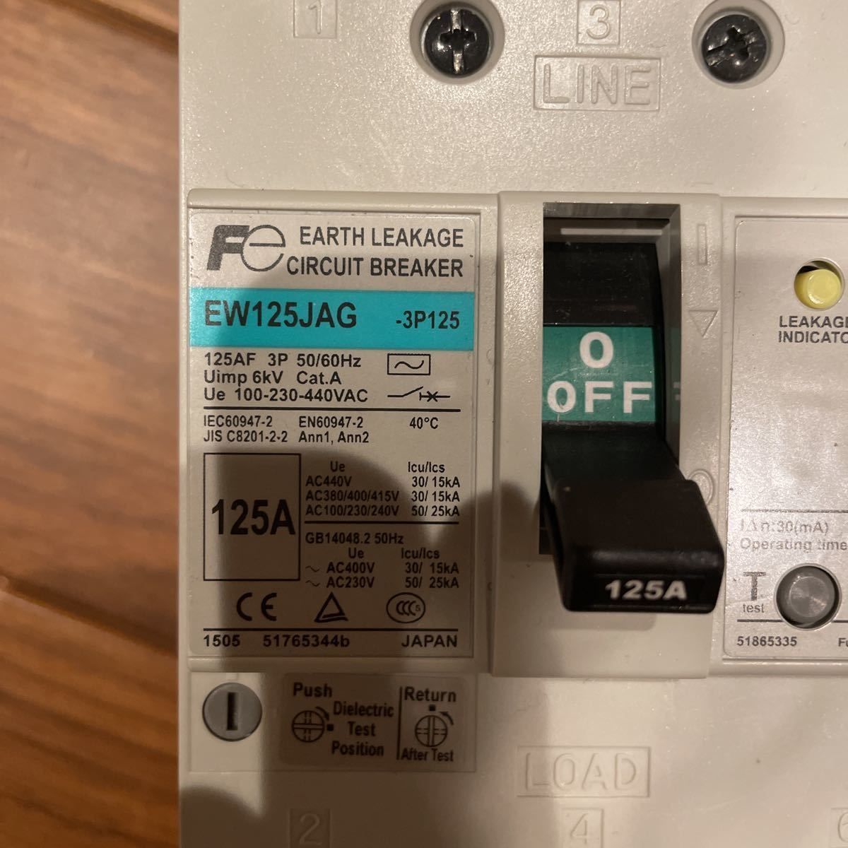 EW125JAG-3P125 漏電遮断器 富士電機 漏電ブレーカー EW125JAG-3P125 漏電遮断器 富士電機 漏電ブレーカー