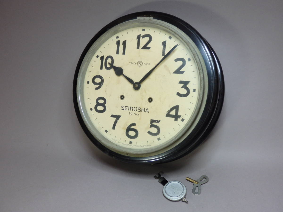 稼働品 昭和レトロ／ 精工舎 丸時計 柱時計 振子時計 昔の掛時計 学校の時計／ アンティーク チャイム振子 動いています