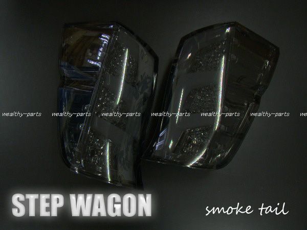 ステップワゴン RK(後期用)LED&チューブ スモークテール TYC製 ccorca.org