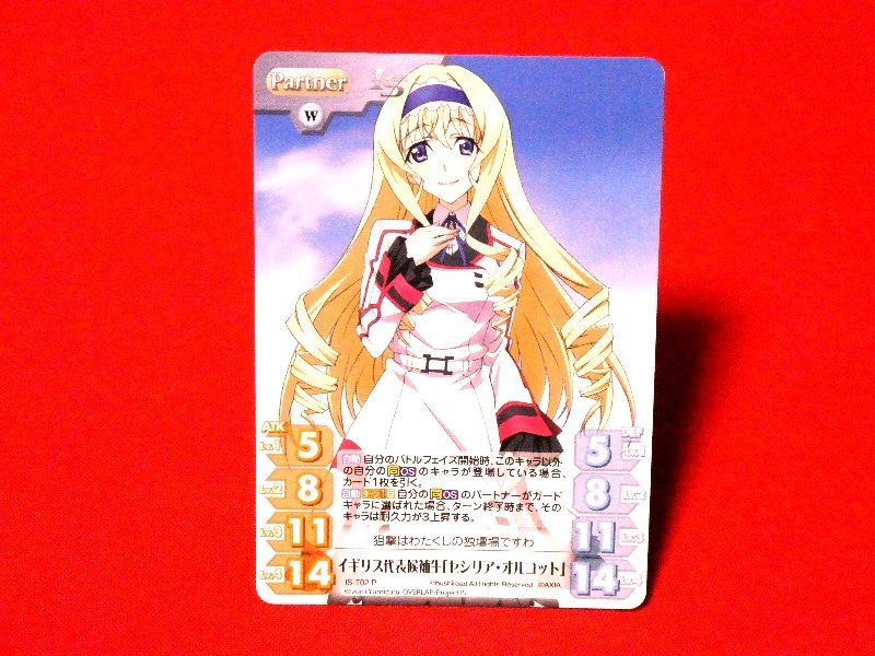 CHAOSカオスTCG　ISインフィニットストラトスカードトレカ　セシリア　IS-T02Pプロモ_画像1