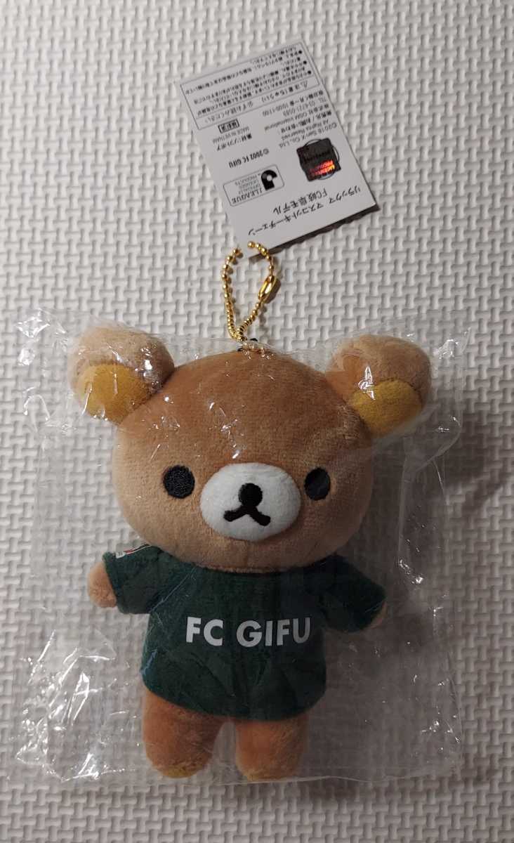 割引 リラックマ サッカー Jリーグ Fc 岐阜 公式コラボグッズ マスコットキーチェーン Fc岐阜 18 割引 リラックマ サッカー Jリーグ Fc 岐阜 公式コラボグッズ マスコットキーチェーン Fc岐阜 18