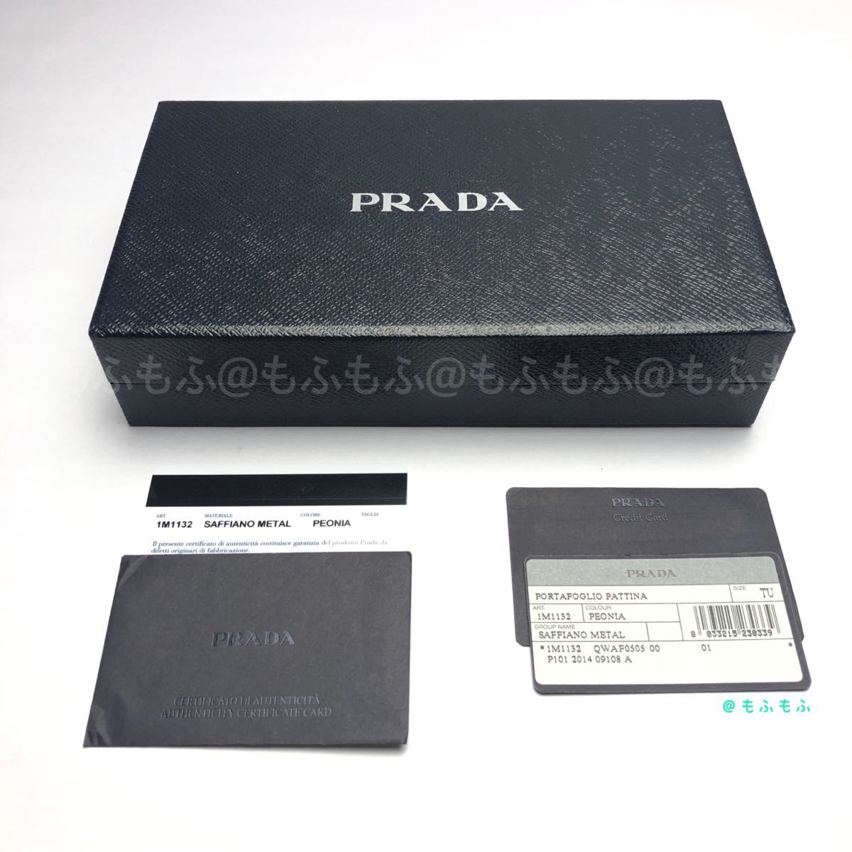 PRADA プラダ サフィアーノマルチ ペオニア ピンク ロングフラップウォレット 二つ折り長財布 1MH132