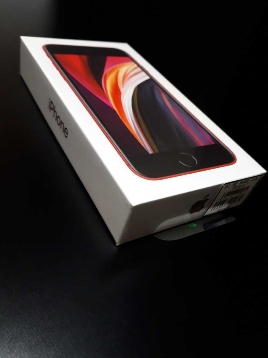 ◇◇新品未開封◇◇ Apple iPhone SE2 (第2世代) 64GB SIMフリー