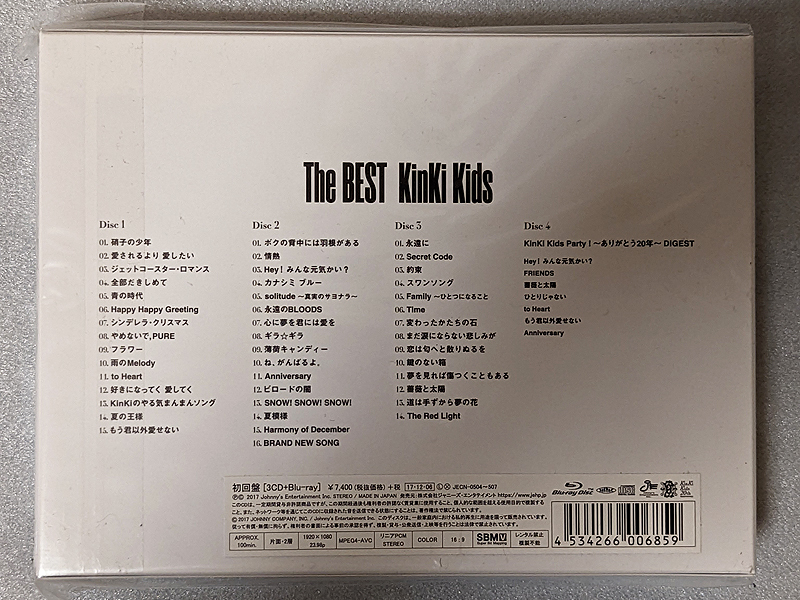 買取 価格 新品 未開封 The Best 初回限定盤 3cd Bluーray 先着特典 ハンドタオル付き Kinki Kids 配送 Plumb247 Co Za 買取 価格 新品 未開封 The Best 初回限定盤 3cd Bluーray 先着特典 ハンドタオル付き Kinki Kids 配送 Plumb247 Co Za