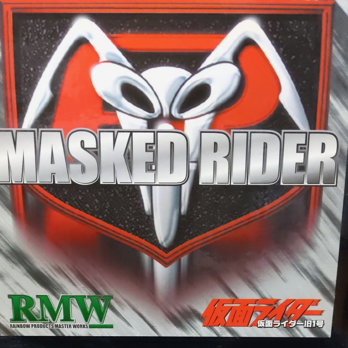 仮面ライダー旧1号 1/2スケールマスク レインボー造型企画 www.lram