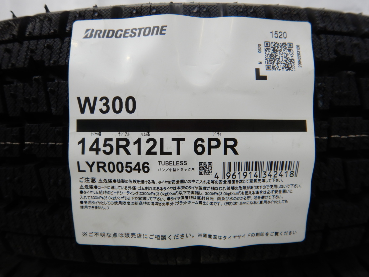 新品2本価格■145R12 6PR LT BRIDGESTONE W300 2021年製■条件付送料無料■スタッドレスタイヤ 軽トラ 軽バン_画像2