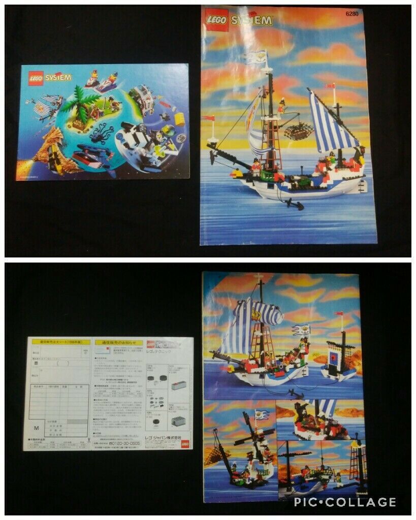 レゴ 6280 サンタクルス号 90年代 南海の勇者シリーズ エスコーラ 海賊