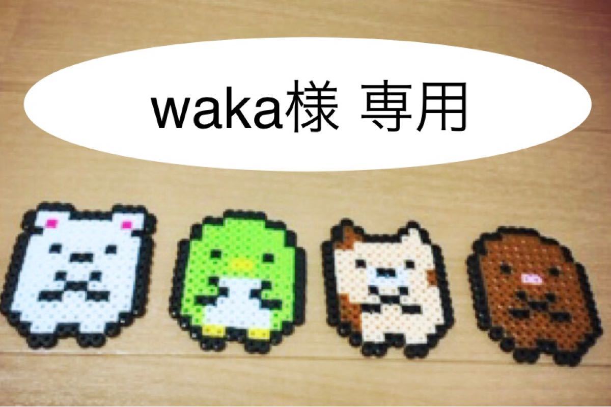 無料発送 バナナ猫様専用 どんぐり 写真クリップ メモ メッセージ インテリア雑貨 家具 インテリア 57 999 Www Firefreeze Com 無料発送 バナナ猫様専用 どんぐり 写真クリップ メモ メッセージ インテリア雑貨 家具 インテリア 57 999 Www Firefreeze Com
