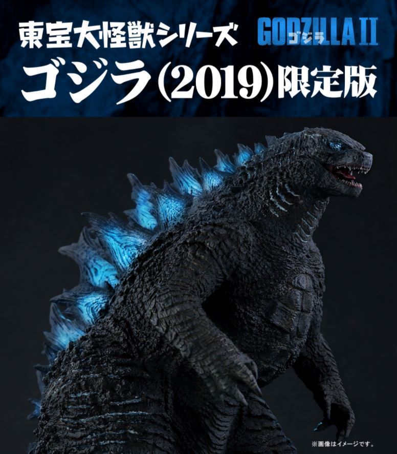 最大87%オフ! 東宝大怪獣シリーズ ゴジラ2021 少年リック限定版