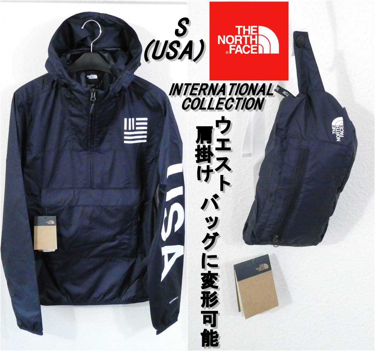 人気激安 日本未発売 インターナショナルコレクション US ノースフェイス 新品 防風 ウィンドジャケット 防風ジャケット ウィンドブレーカー S M Mサイズ 人気激安 日本未発売 インターナショナルコレクション US ノースフェイス 新品 防風 ウィンドジャケット 防風ジャケット ウィンドブレーカー S M Mサイズ