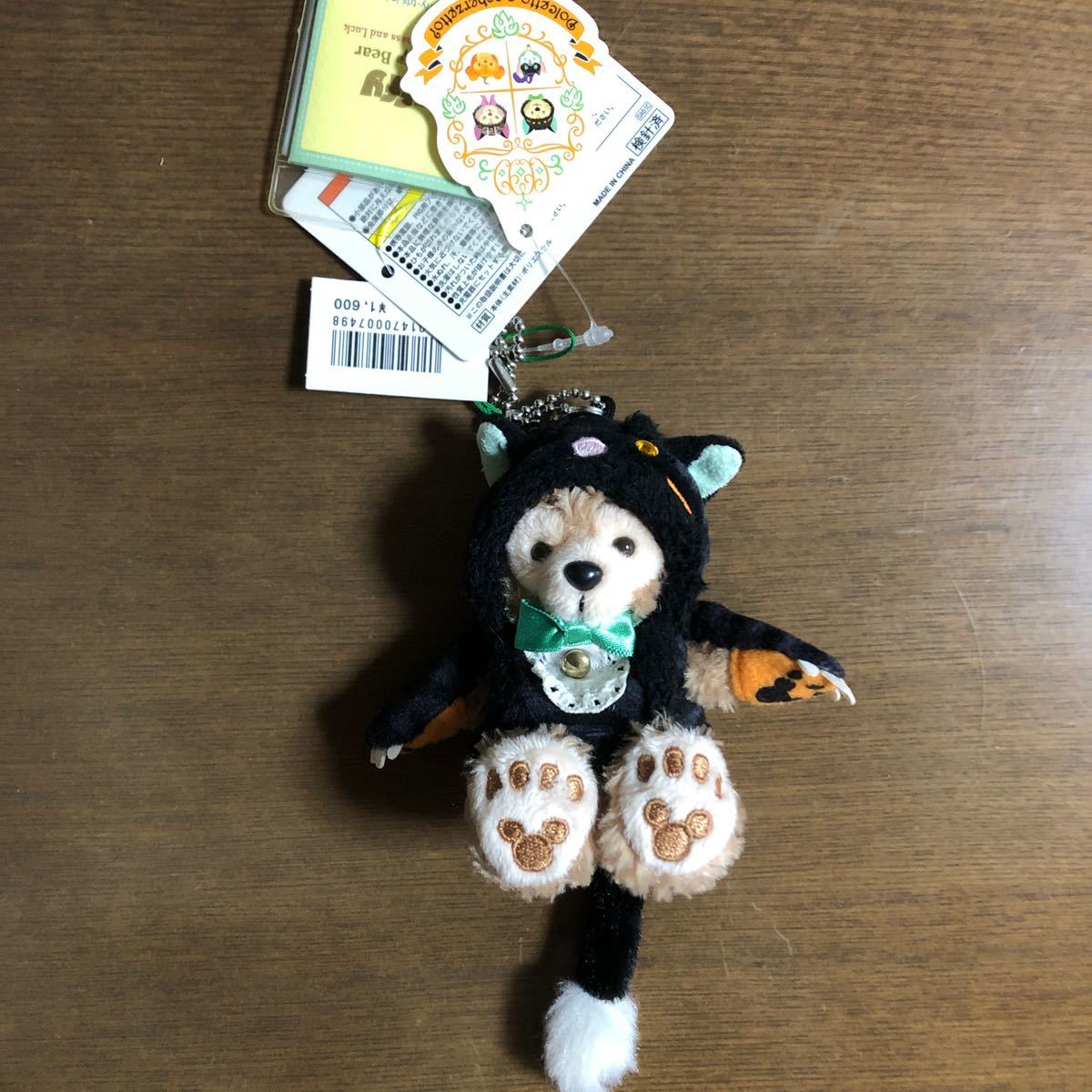 ディズニーシー ダッフィー&シェリーメイ&ジェラトーニ ディズニーシー ダッフィー&シェリーメイ&ジェラトーニ