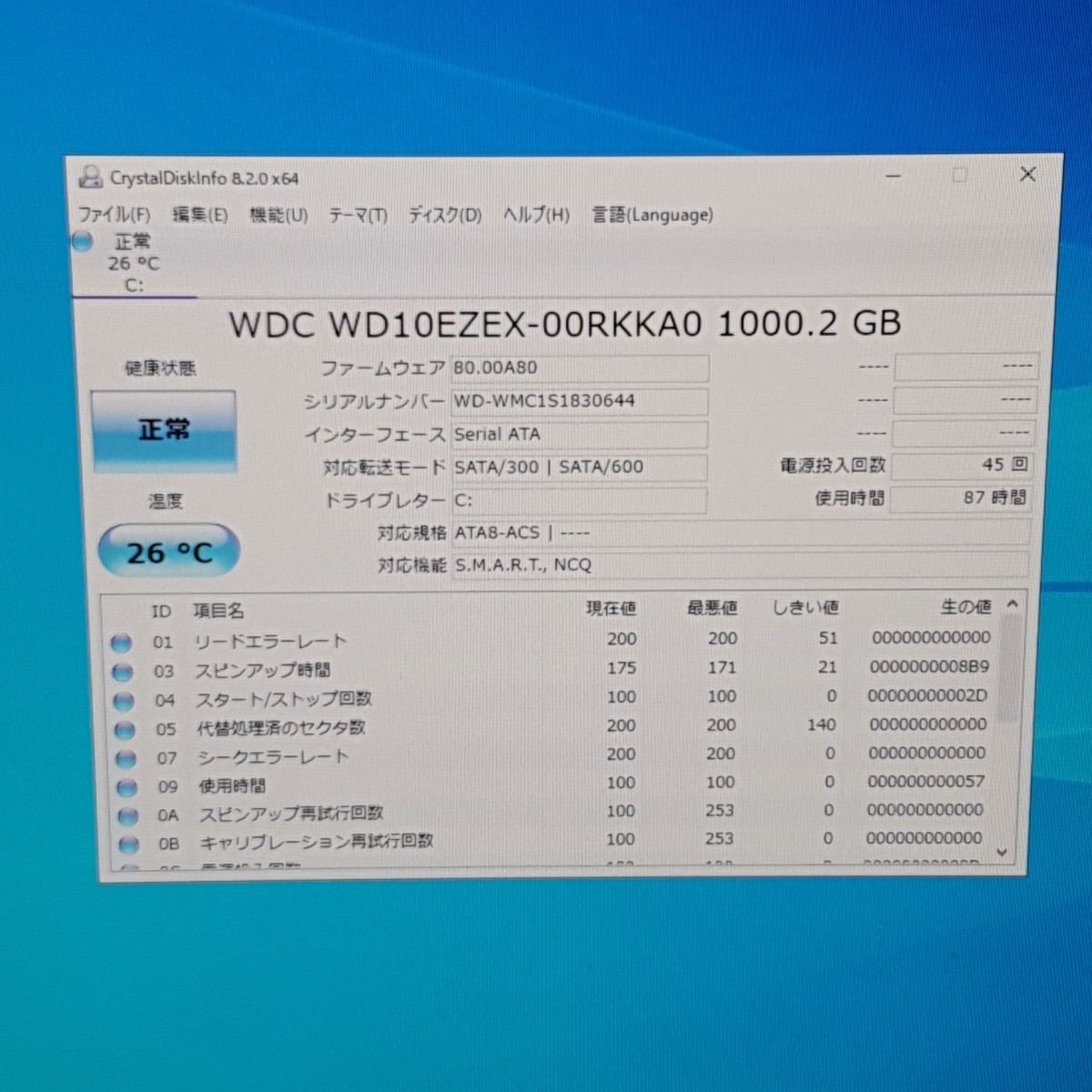 大人気VAIO♪快適Core i5♪高繊細フルHD液晶搭載♪ 一体型PC