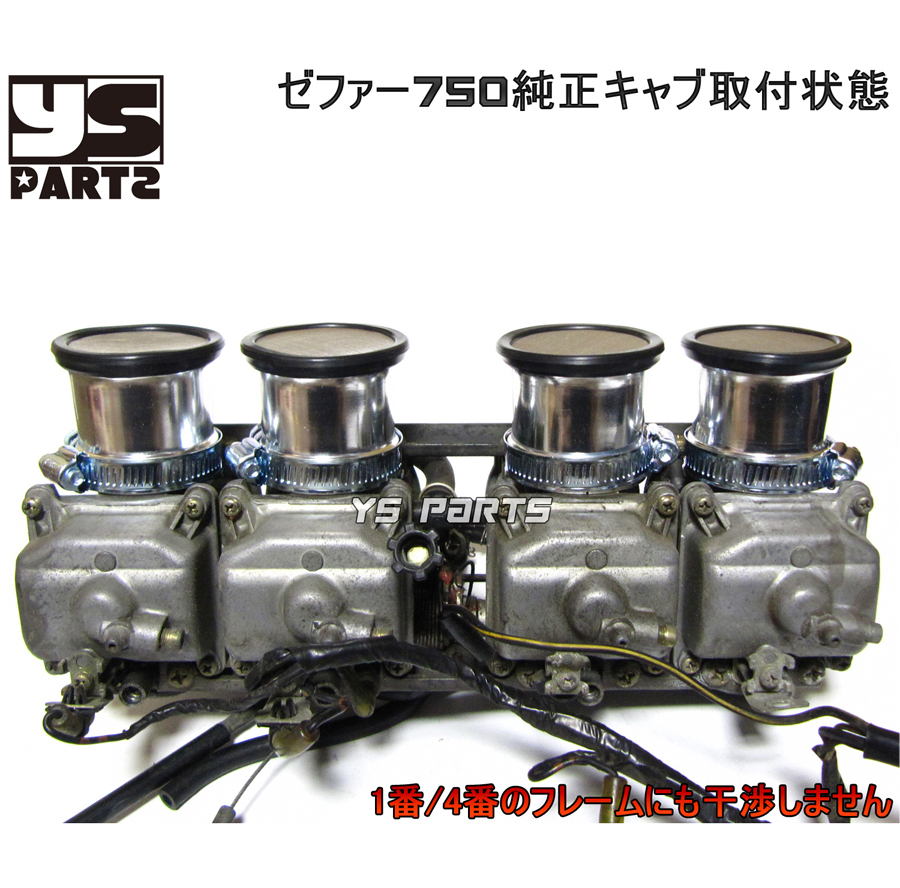 ウェーバー ソレックス アルミファンネル ファンネル キャブ 48