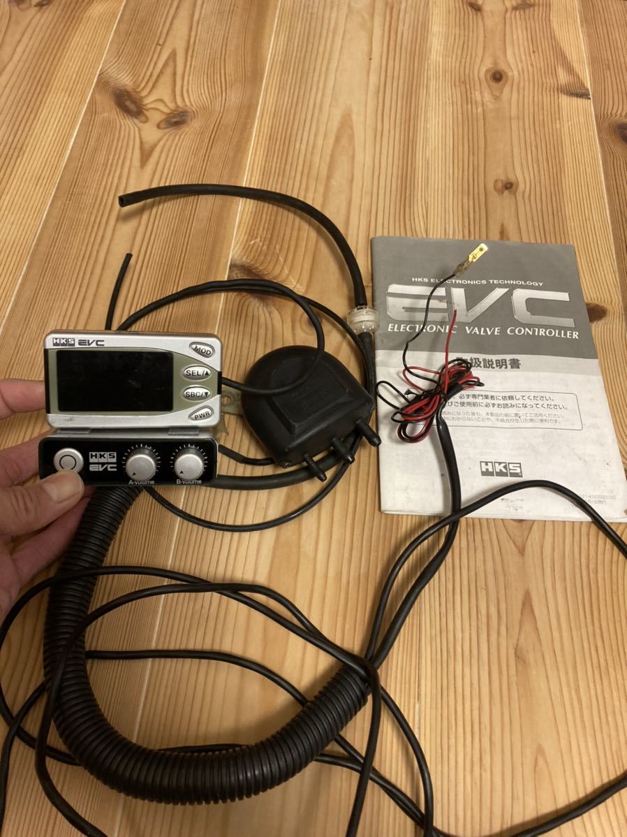 HKS EVC www.lram-fgr.ma