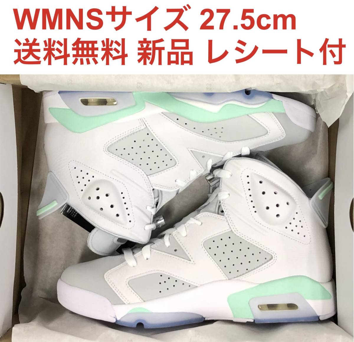 Nike WMNS Air Jordan 6 Mint Foam 28.0cm | www.jarussi.com.br