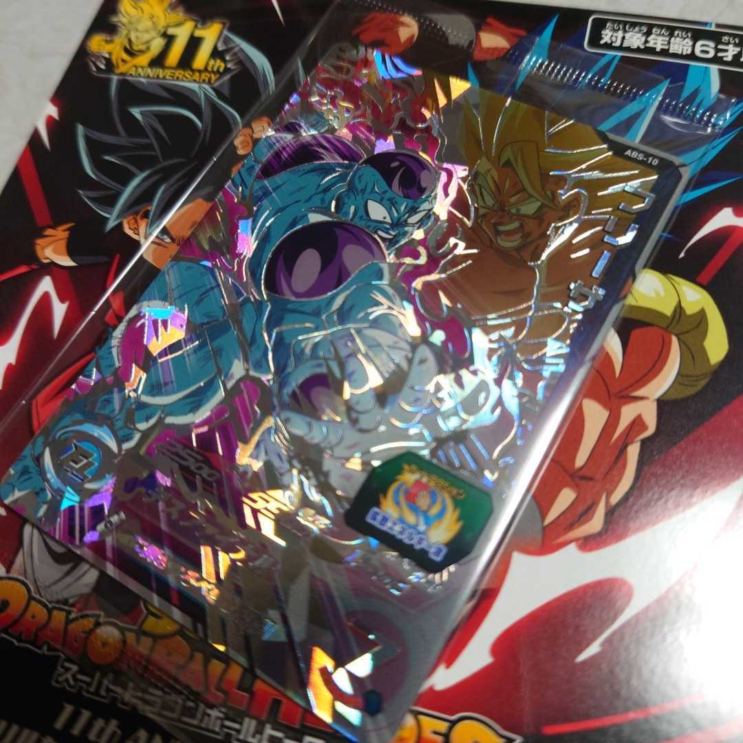 18899.3円お店で人気の商品 公式アウトレット SDBH 11th ANNIVERSARY