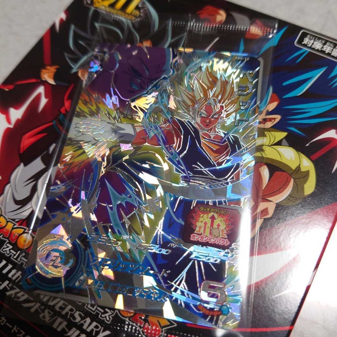 SDBH 11th ANNIVERSARY SPECIAL SET【未開封】 arnoldencomendero.com