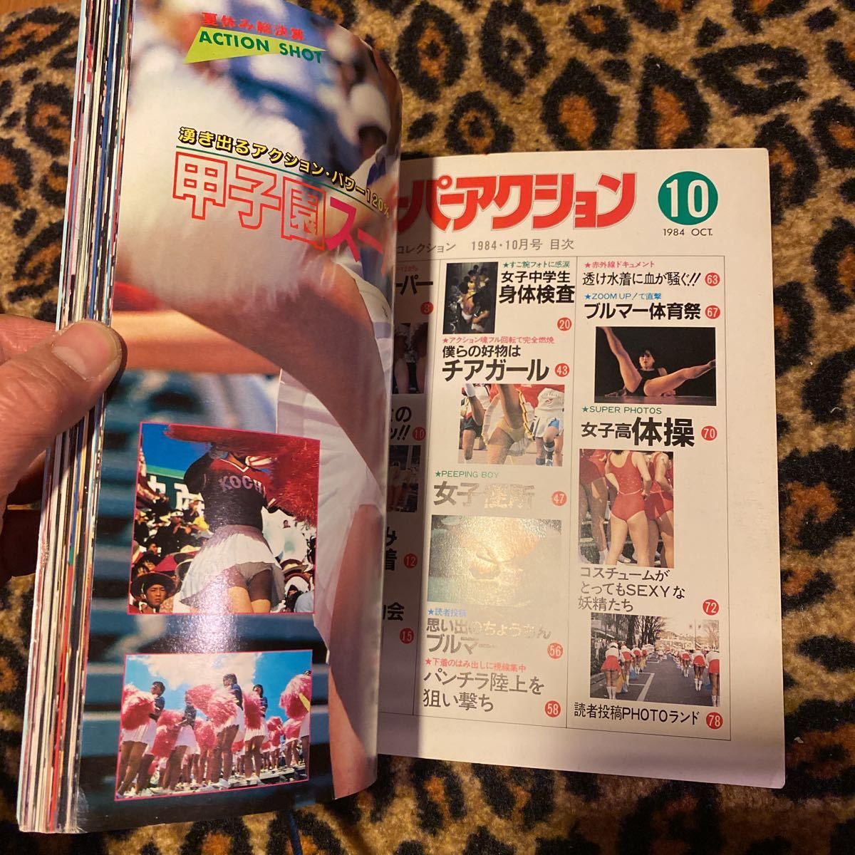 超お宝発掘品】秘蔵版 興奮感動の激撮コレクション スーパー 超お宝発掘品】秘蔵版 興奮感動の激撮コレクション スーパー