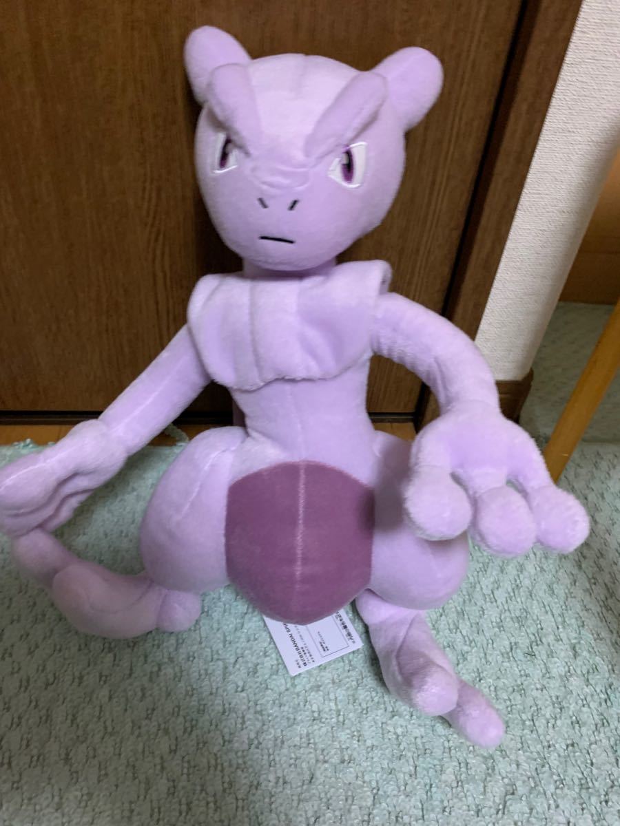 Paypayフリマ ミュウツー ぬいぐるみ ミュウツーの逆襲 Evolution ポケットモンスター Paypayフリマ ミュウツー ぬいぐるみ ミュウツーの逆襲 Evolution ポケットモンスター