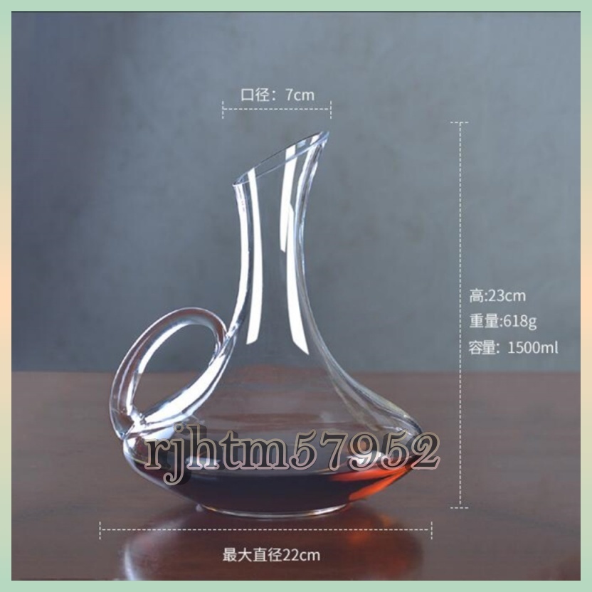 高評価なギフト バー ワイン デキャンタ デカンタ クリスタルガラス ガラス クリスタル 1500ml ブランデー U字 ギフト キッチン装飾 