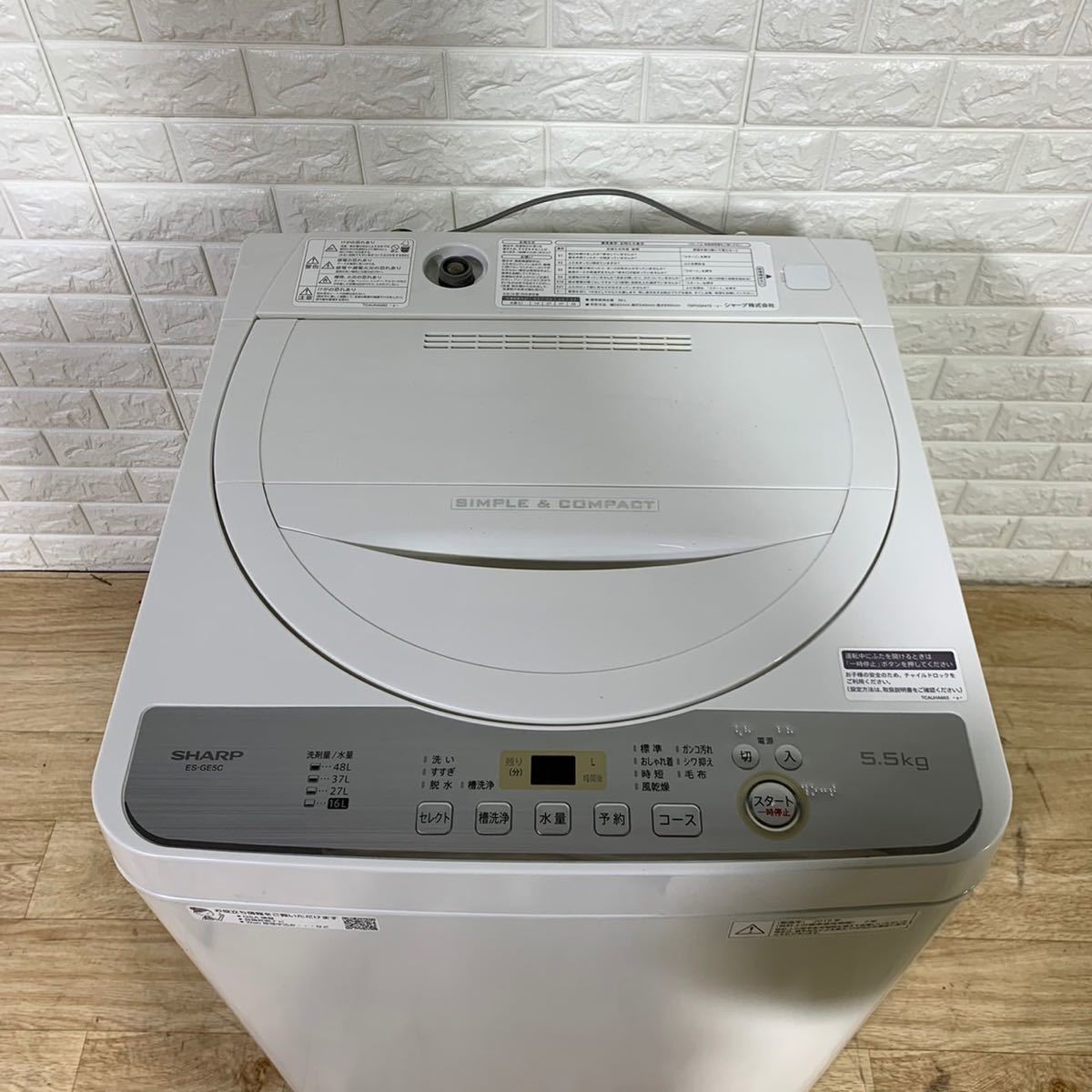 好きに SHARP 1人暮らし ES-GE5C-W 2019年 5.5kg 洗濯機 全自動 シャープ - 5kg以上 -  www.comisariatolosandes.com