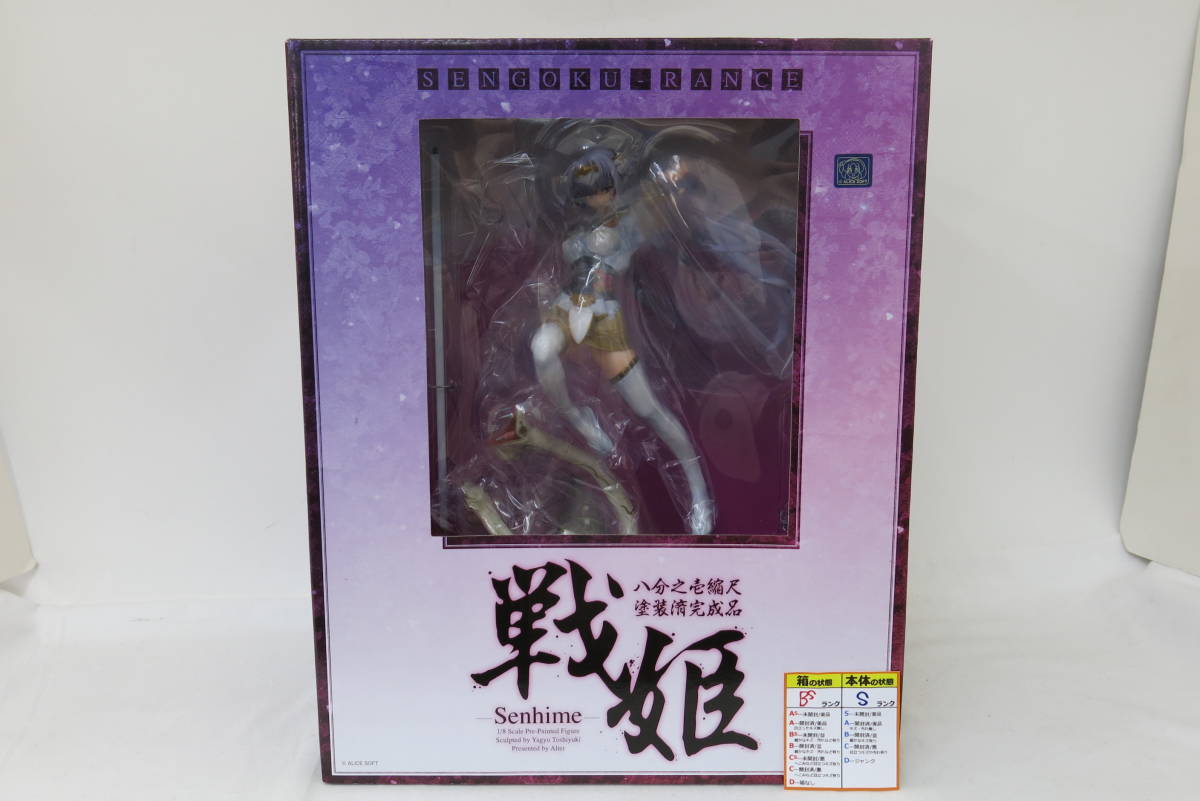 戦姫　ーSenhimeー　SENGOKU-RANCE　1/8スケールフィギュア　八分之一縮尺塗装済完成品　ALTER　アルター