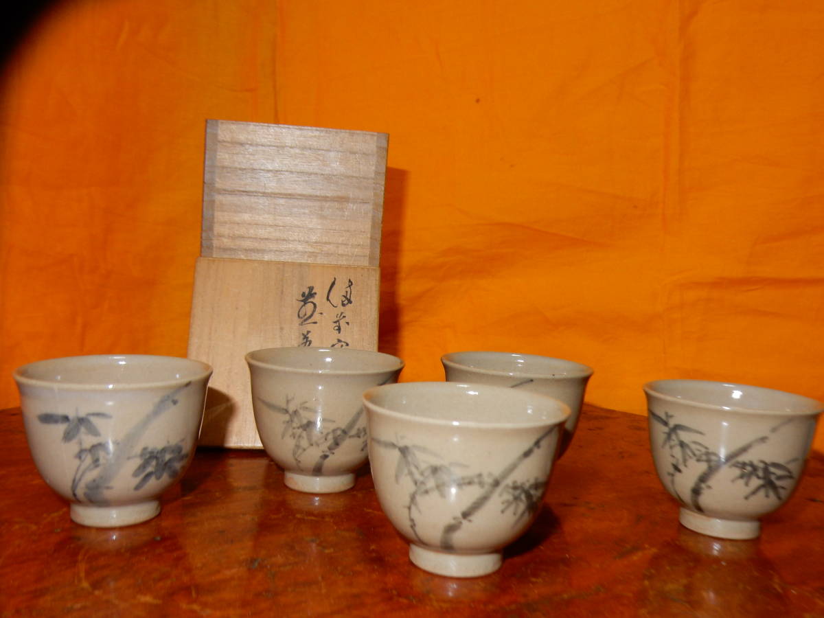 24000円公式オンライン通販 格安通販 煎茶碗 5客 梅紋様 西村春湖