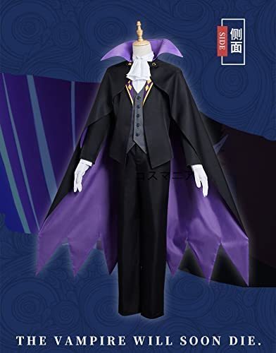 吸血鬼すぐ死ぬ ドラルク コスプレ衣装風(ウィッグ 靴別売り 吸血鬼すぐ死ぬ ドラルク コスプレ衣装風(ウィッグ 靴別売り