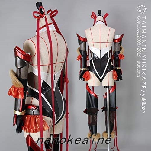 修正版高品質コスプレ衣装のみ◇対魔忍ユキカゼ/水城ゆきかぜ 対魔忍