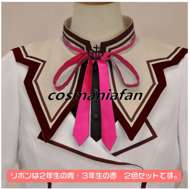  costume play clothes ... color symphony private .. woman an educational institution uniform 