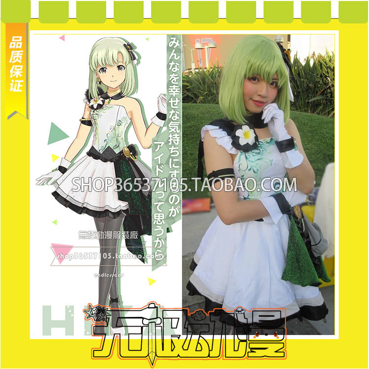 修正版アイドルマスター ステラステージ 詩花 コスプレ衣装風 修正版アイドルマスター ステラステージ 詩花 コスプレ衣装風